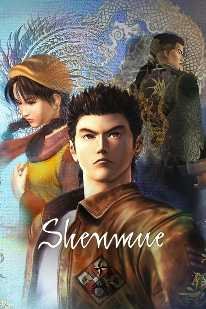 shenmue